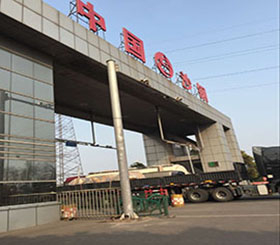 江苏连云港沙钢集团安装电磁完美体育(中国)有限公司