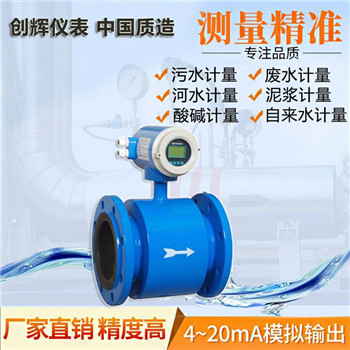 空调水完美体育(中国)有限公司