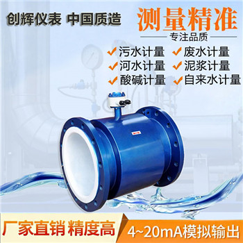电镀废水完美体育(中国)有限公司